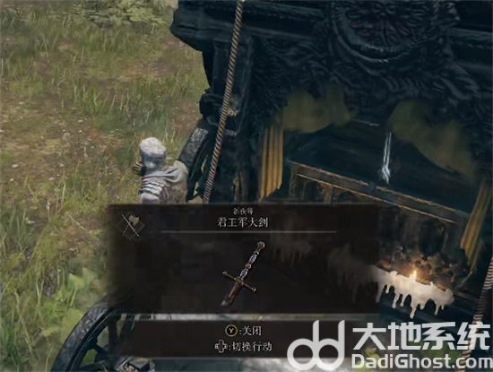 艾尔登法环君王军大剑在哪 艾尔登法环君王军大剑位置介绍(2)