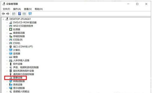 win10摄像头灯亮却不能用怎么解决 win10摄像头灯亮却不能用解决办法(1)