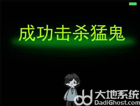 猛鬼宿舍怎么当猛鬼 猛鬼宿舍当猛鬼教程(1)