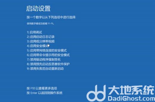 win10正在重新启动一直转圈怎么办 win10正在重新启动一直转圈解决方案(4)