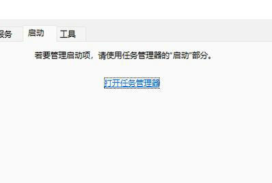 win11怎么添加开机启动项 win11添加开机启动项方法介绍(1)