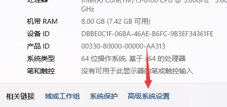 win11电脑关机了又自动启动怎么办 win11电脑关机了又自动启动解决方法(2)