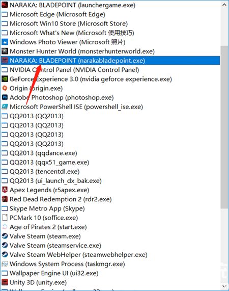 windows11玩永劫无间卡屏幕怎么办 windows11玩永劫无间卡顿解决方法(7)