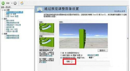 为什么win7系统玩穿越火线fps不稳定(2)
