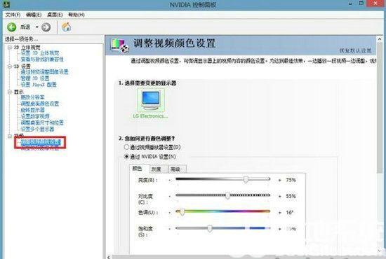 cf烟雾头最新调法2022win11 cf烟雾头最新调法最新版win11(1)