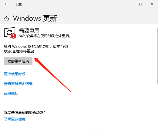 win10商店打不开怎么回事 win10商店打不开的原因介绍(2)