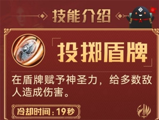 黑色沙漠手游女武神怎么样 黑色沙漠手游女武神技能介绍(4)