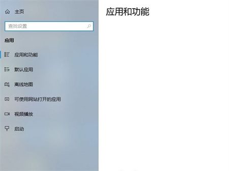 win10怎么设置默认打开方式 win10怎么设置默认打开方式方法介绍(1)