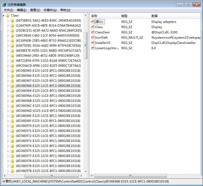 win7系统无法调节屏幕亮度，为什么无法调节屏幕亮度(1)