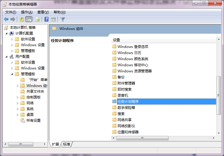 windows7桌面图标不能移动了怎么办(1)