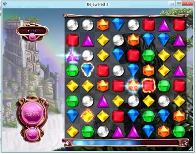 怎么知道游戏是否兼容Windows 8系统(10)