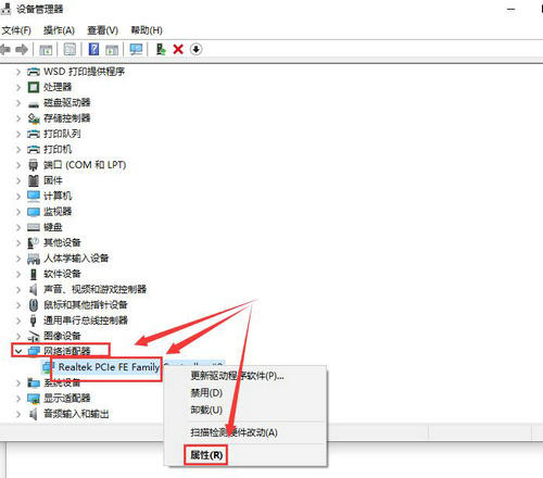win10待机后黑屏无法唤醒怎么办 win10待机后黑屏无法唤醒解决方法(1)