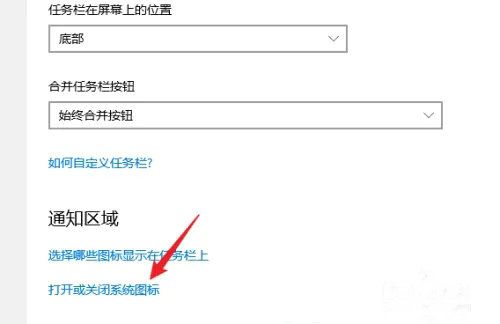 win10操作中心在哪里打开 win10操作中心打开步骤(2)
