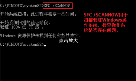 windows10引导区修复如何操作 windows10引导区修复方法介绍(2)