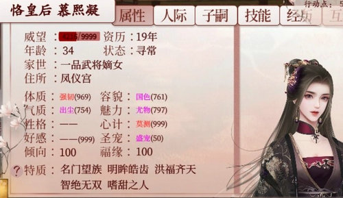 深宫曲如何让皇上独宠你一人 深宫曲怎么让温柔皇帝专宠(1)