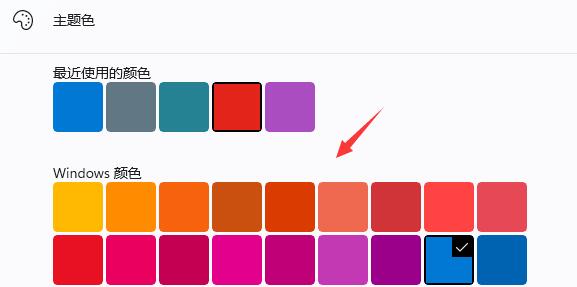 win11开机界面是黑色的怎么办 win11开机界面是黑色的解决方法(1)