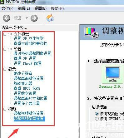 windows10显卡设置在哪 windows10显卡设置位置介绍(1)
