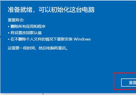 win10安全模式怎么修复系统文件 win10安全模式修复系统文件方法介绍(2)