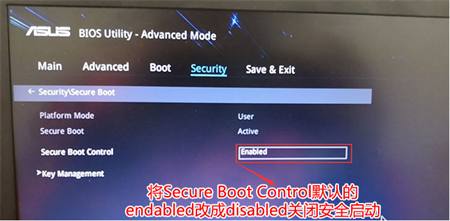 华硕win7怎么进入bios界面 华硕win7怎么进入bios界面方法介绍(3)