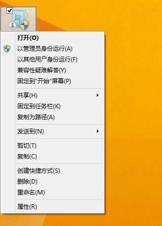 win8.1系统解除账户程序限制方法(1)