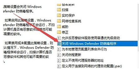 win10企业版关闭杀毒防护如何操作 win10企业版关闭杀毒防护方法介绍(1)