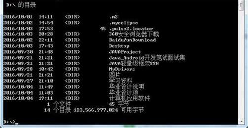 win7文件名过长为什么无法删除 win7文件名过长删除方法教程(2)