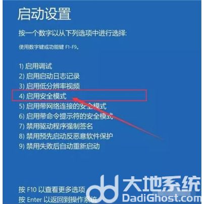 win10无法显示登录界面 win10不显示登录界面解决方法(2)