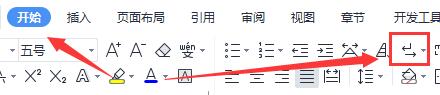 word怎么删除空白页 word空白页删除教程(1)