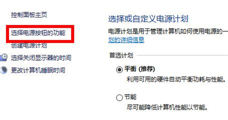 windows10电脑遇到问题需要重启怎么办 windows10电脑遇到问题需要重启解决方法(3)