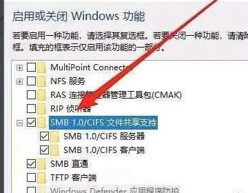 win10已共享但别电脑找不到怎么办 win10已共享但别电脑找不到解决方案(3)