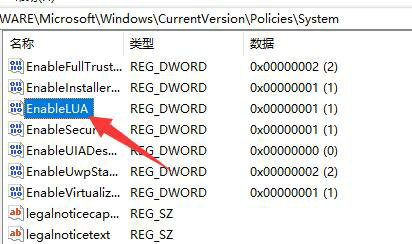 win11安装autocad致命错误怎么解决 win11安装autocad出错解决方案(2)