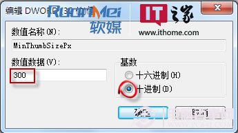 如何调节Win7窗口大小