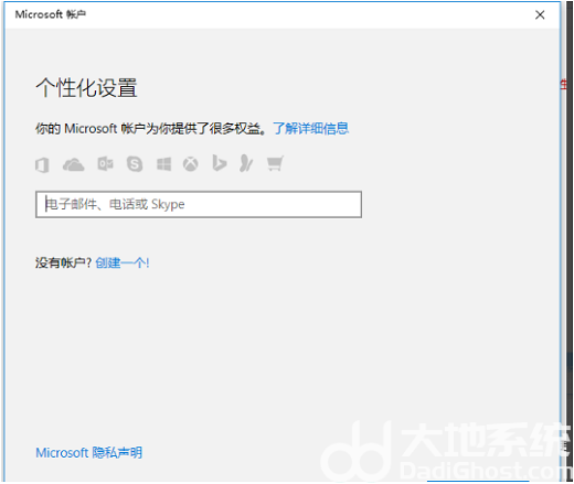 win10系统如何删除管理员账号 win10系统删除管理员账号操作步骤(5)
