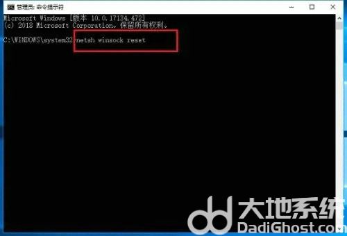 win10设备已连接但无法访问internet怎么办(1)