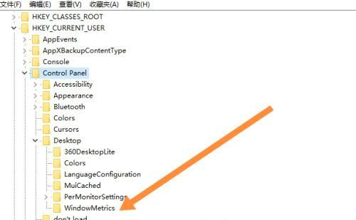 win10桌面图标间距怎么恢复默认 win10桌面图标间距恢复默认方法介绍(1)