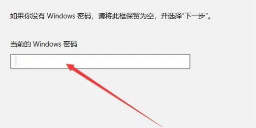 win7引用的账户当前已锁定且可能无法登录怎么办(2)