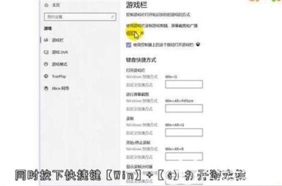 windows10怎么录屏 windows10怎么录屏方法介绍(1)