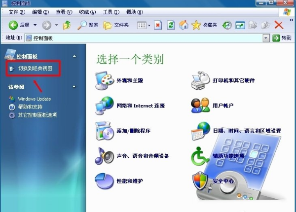 怎么才能在大地xp中打开Computer Browser服务(1)