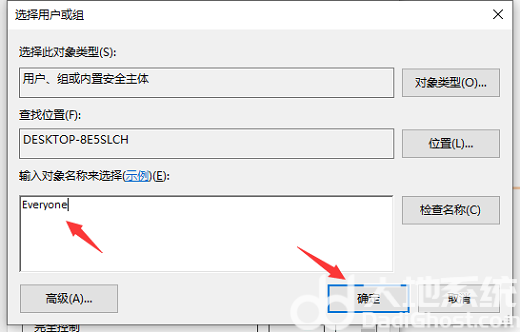 win10hosts文件修改没有权限怎么办 win10hosts文件修改没有权限解决办法(3)