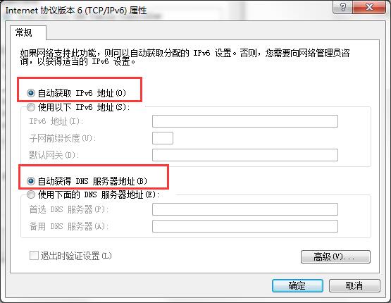 深度技术win7默认网关不可用是怎么回事(4)