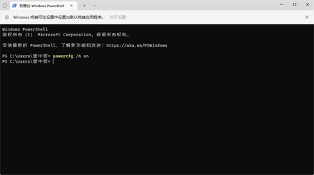 win11快速启动在哪关 win11快速启动在哪关位置介绍(2)