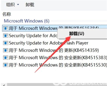 win10调制解调器651错误怎么回事 win10调制解调器651错误解决方法(3)