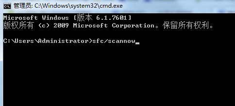 win7系统开机显示uxtheme.dll丢失的解决方法(1)