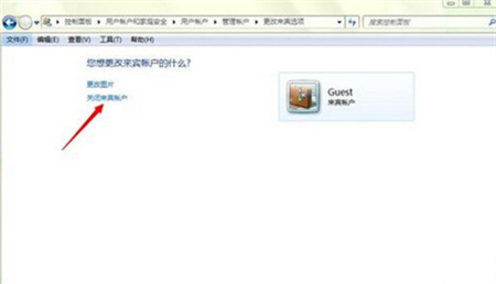 win7开启guest账户步骤是什么 win7开启guest账户步骤介绍(5)