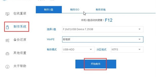 正在准备windows10卡死怎么办 正在准备windows10卡死解决方法(1)