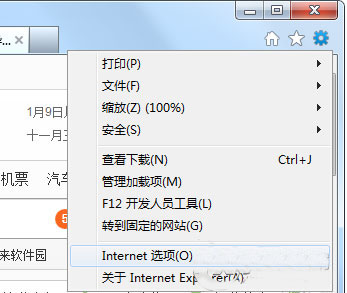 win7提示lol证书过期是什么问题(2)