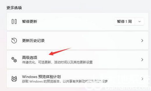 戴尔win11怎么退回win10 戴尔win11退回win10操作教程(2)