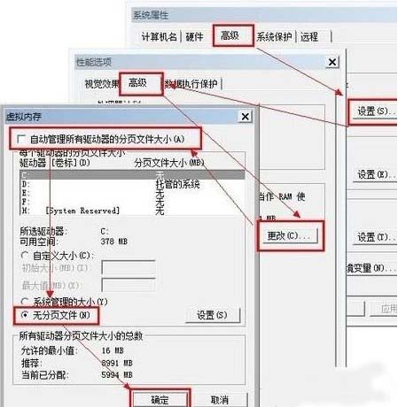 Win7系统下如何优化固态硬盘(7)