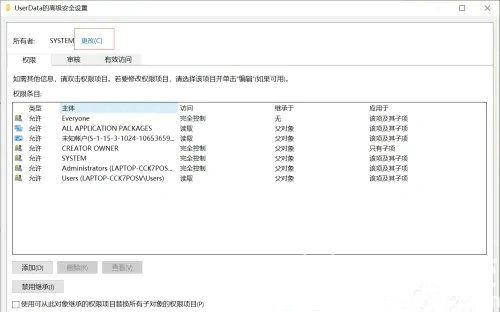 windows10安装office2016报错怎么办 windows10安装office2016报错解决方法(2)