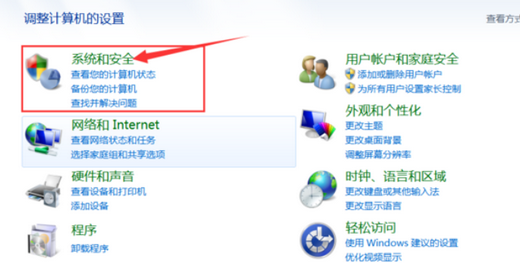 windows7一直卡在准备配置怎么解决 windows7一直卡在准备配置解决方案(3)